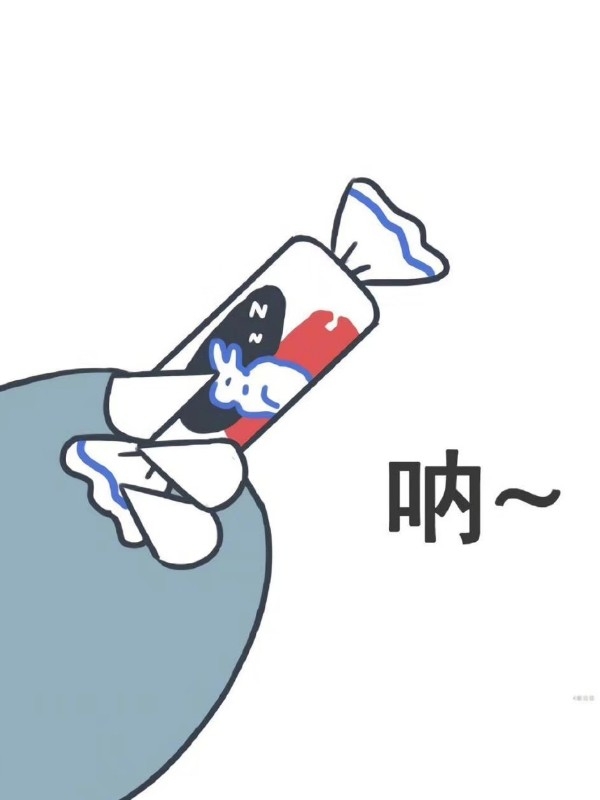 校园称霸