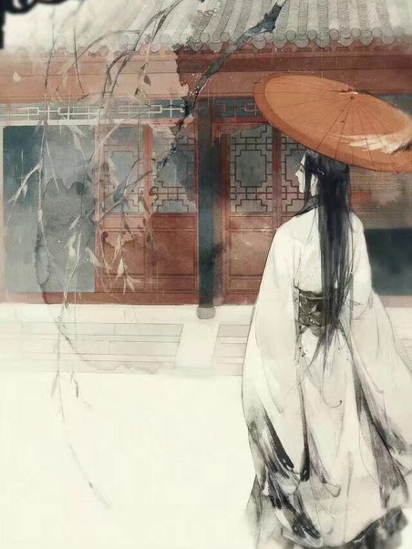 妖道1：若不成劫