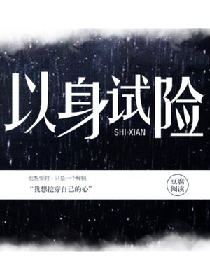 陪段少爷作死的每一天