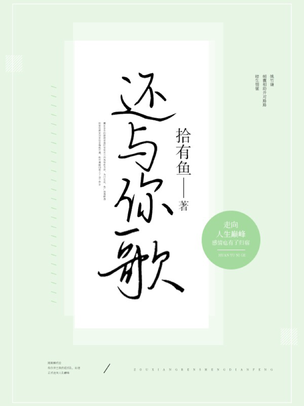 砸了我的吉他还想跑？